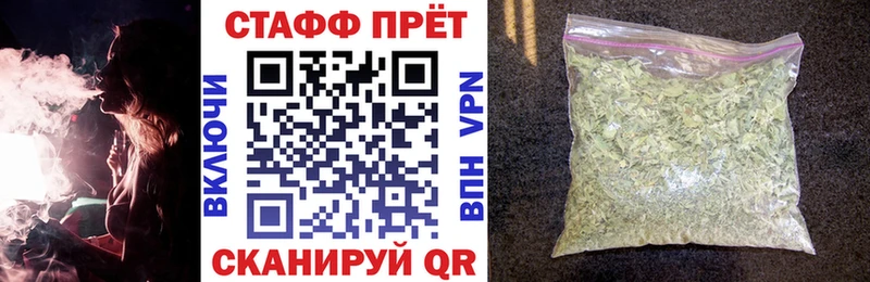 Купить наркотики сайты Гусев Cocaine  Alpha-PVP  Бошки Шишки  Метамфетамин  Меф 