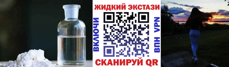 Бутират 1.4BDO  Гусев 