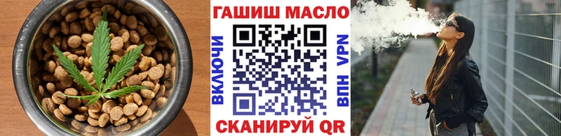 Cannafood конопля  Гусев 