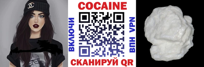 цена наркотик  Гусев  Кокаин Колумбийский 
