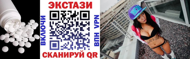 OMG вход  Гусев  ЭКСТАЗИ таблы 