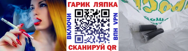 купить закладку Гусев Гашиш VHQ