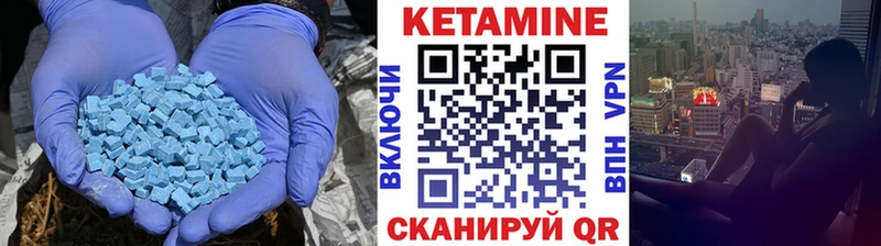 где можно купить Гусев Кетамин ketamine