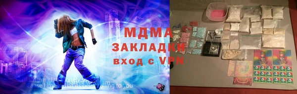 бутират Володарск