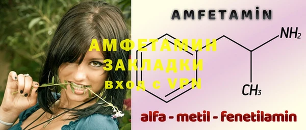 MDMA Волосово