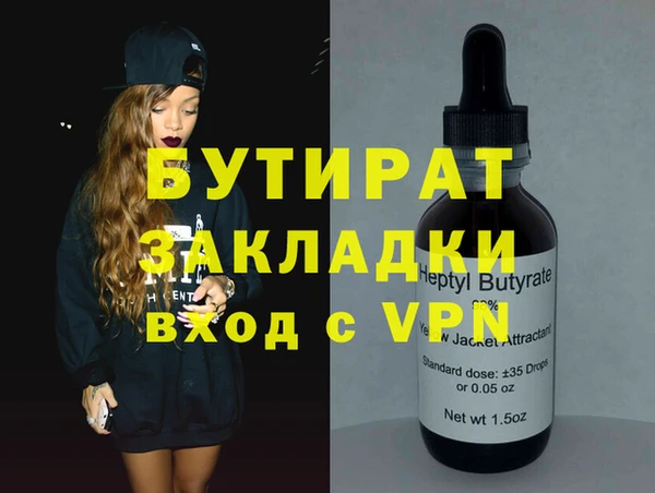 MDMA Волосово