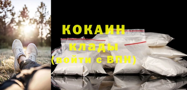 MDMA Волосово