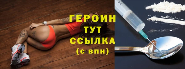 соль курить ск Вязьма