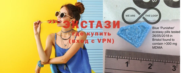 соль курить ск Вязьма