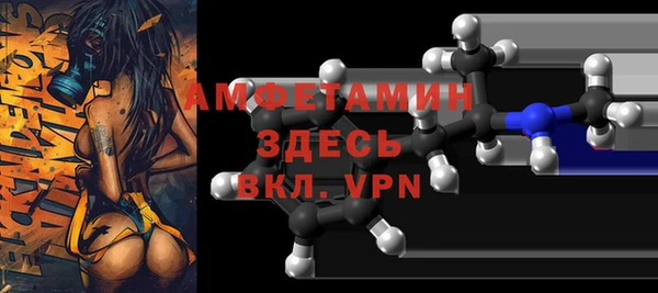 бутират Володарск