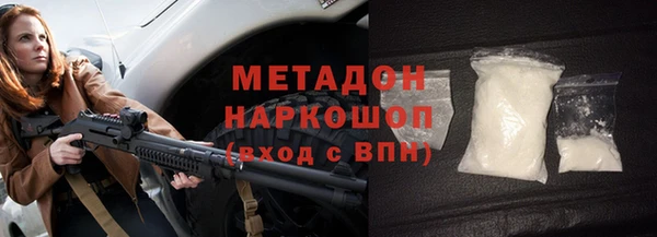 jwh Волоколамск