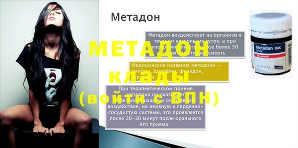 бутират Володарск