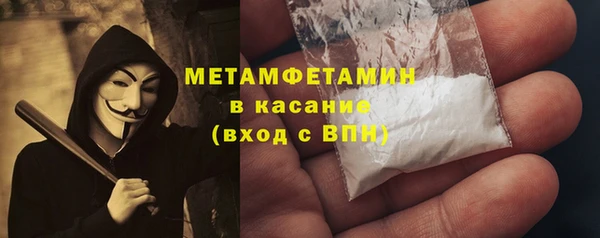 MDMA Волосово