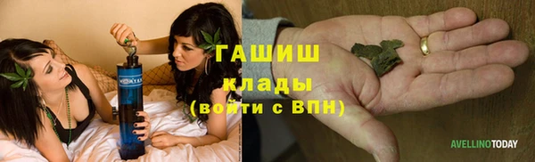 jwh Волоколамск