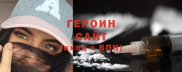 бутират Володарск