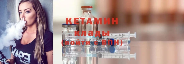 соль курить ск Вязьма