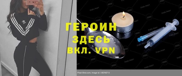 jwh Волоколамск