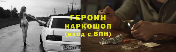 jwh Волоколамск