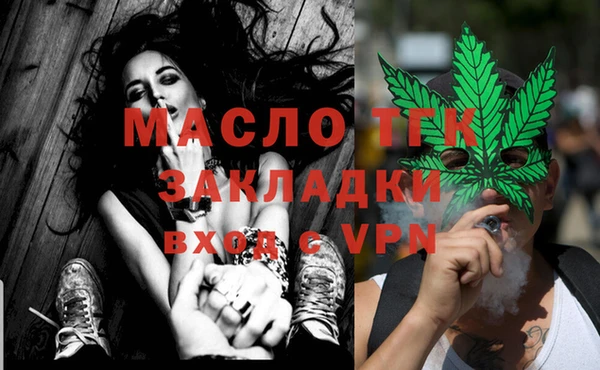 MDMA Волосово