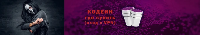 jwh Волоколамск