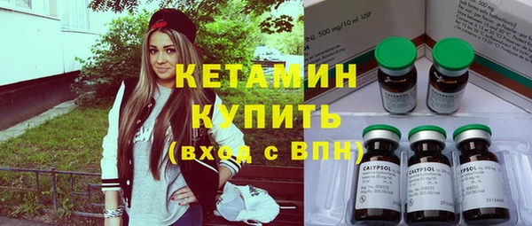 наркотики Вяземский