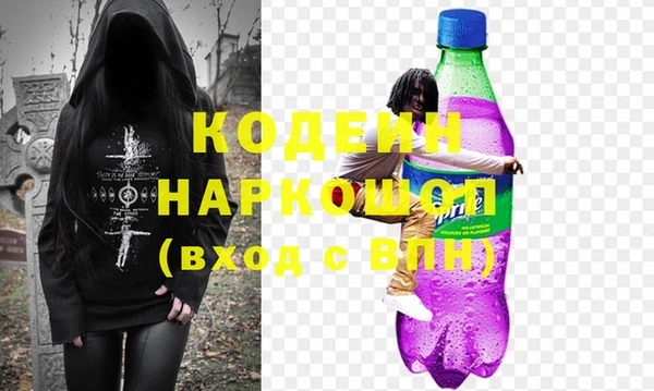 jwh Волоколамск