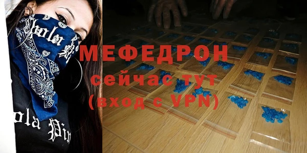 MDMA Волосово