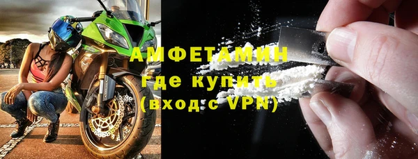 бутират Володарск