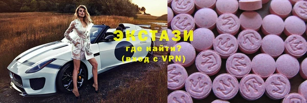 соль курить ск Вязьма