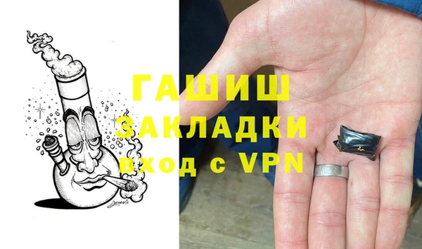 MDMA Волосово
