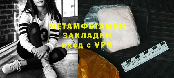 MDMA Волосово