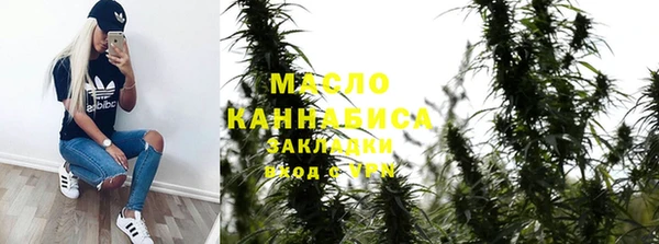 бутират Володарск