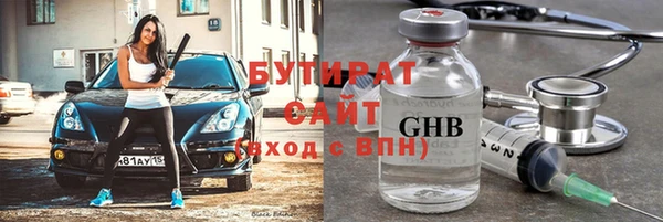 MDMA Волосово