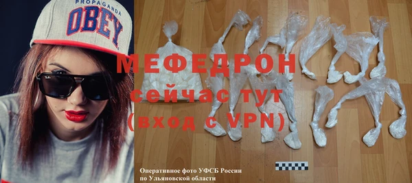 бутират Володарск