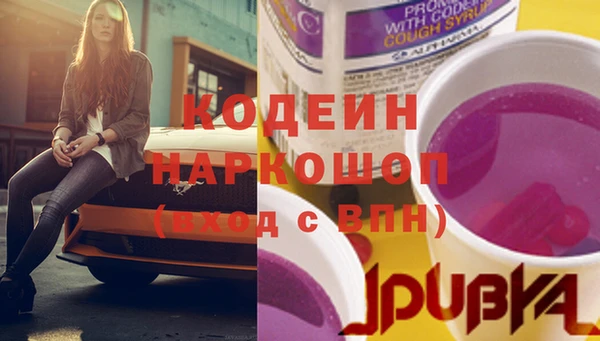 бутик Бронницы