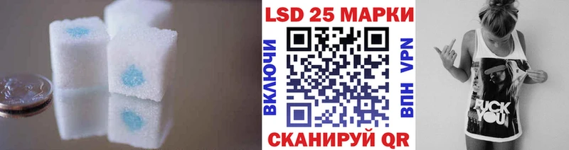 купить наркоту Гусев LSD-25 экстази ecstasy
