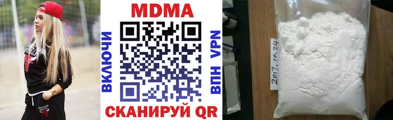 KRAKEN вход  Гусев  МДМА Molly 