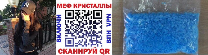 где найти наркотики  Гусев  Меф VHQ 