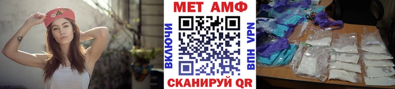 Первитин Methamphetamine  kraken ONION  Гусев  где найти  