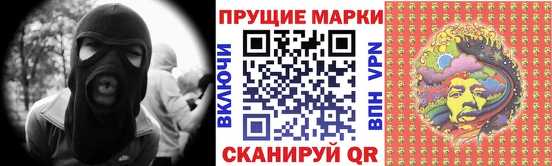 как найти закладки  Гусев  ссылка на мегу   Марки 25I-NBOMe 1,8мг 