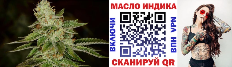 ТГК Wax  купить закладку  Гусев 